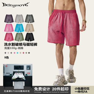 2025 Summer Retro Trendy Brand Heavy Batik Tripe Hole Sports Pants Earth Color Drawstring Sweatpants Men's Trendy