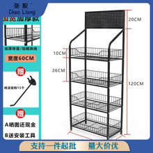 超市小货架便利店饮料展示架散装零食货架置物架多层面膜槟榔架子