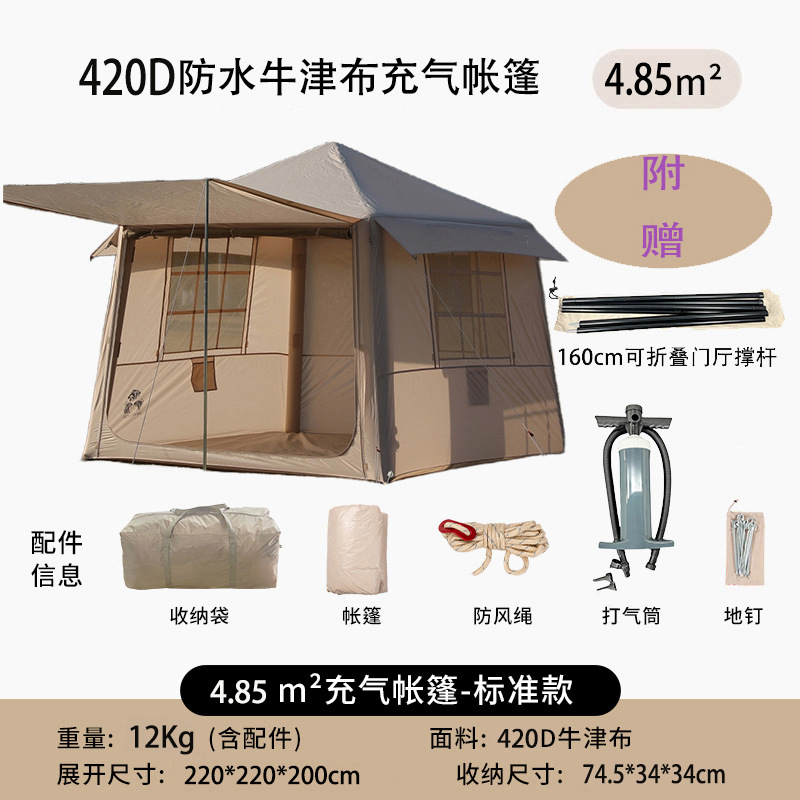 수동 공기 펌프 4.85 ㎡
