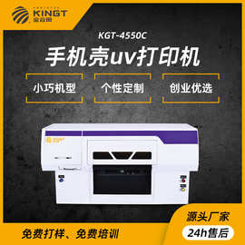 金谷田uv打印机小型理光uv打印机 纽扣彩印机 相框pvc卡片打印机
