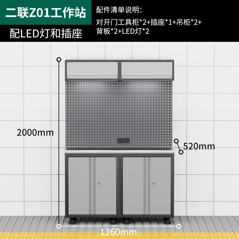 自動車修理ワークステーションツールカーコンビネーションツールキャビネット多機能ハードウェア収納キャビネット自転車修理ワークベンチ|undefined