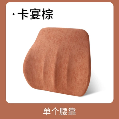 Wholesale Car Lumbar Support: Waist support - cayenne-brown-single-lumbar-support-all-seasons-371028