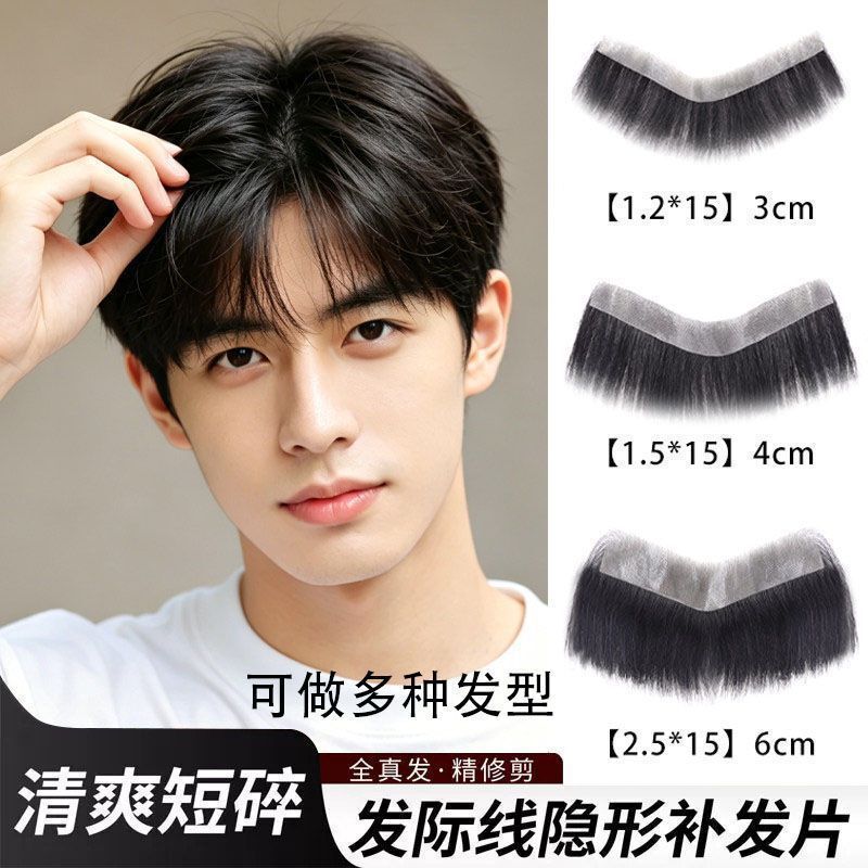Hairline Wig Patch for Men, Invisible and Seamless Forehead Hairline Fake Bangs, Biological Scalp Real Hair M-Shaped Wig Piece Hairline Wig Patch for Men, Invisible and Seamless Forehead Hairline Fake Bangs, Biological Scalp Real Hair M-Shaped Wig Piece