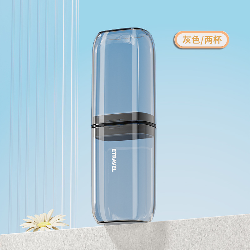 Traje de lavado de viaje Taza cepillo de dientes caja de almacenamiento cepillo de dientes portátil suministros de viaje tres en uno artefacto esencial