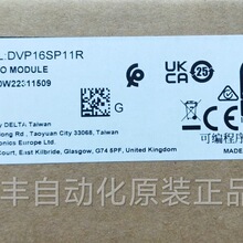 ̨�_DELTA�Uչģ�KDVP16SP11R DVP16SP11Tȫ��ԭ�b��Ʒ�F؛