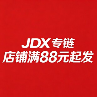 JDX-�����Թ�