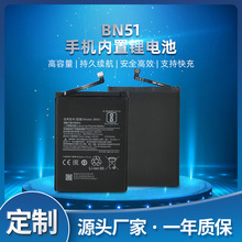 适用于小米红米8/8A DUAL手机电池BN51内置充电板5000mAh工厂批发