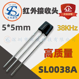 一体化通用38KHz高质量红外线接收头SL0038A 小体积5*5遥控接收头