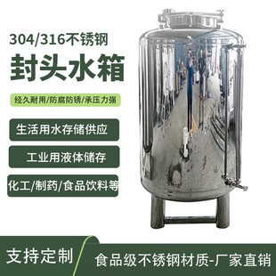 ���P�ˮ��304��ˮ�� ԭˮ��o����ˮ ��ˮ��Ϲ�֭ţ�̃����