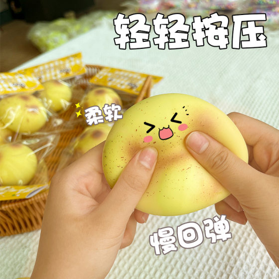 Pet sweet little red book with fluid potato pinch music decompression vent southern small potato slow rebound water feeling