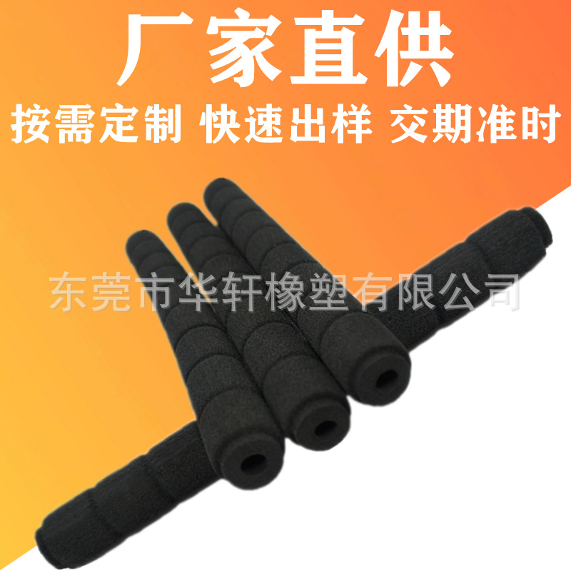 广东厂家直供nbr八爪鱼护套便携式手机支架海绵套管EVA发泡管把套