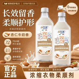 服务商品;多用途清洁剂;衣物清洁护理