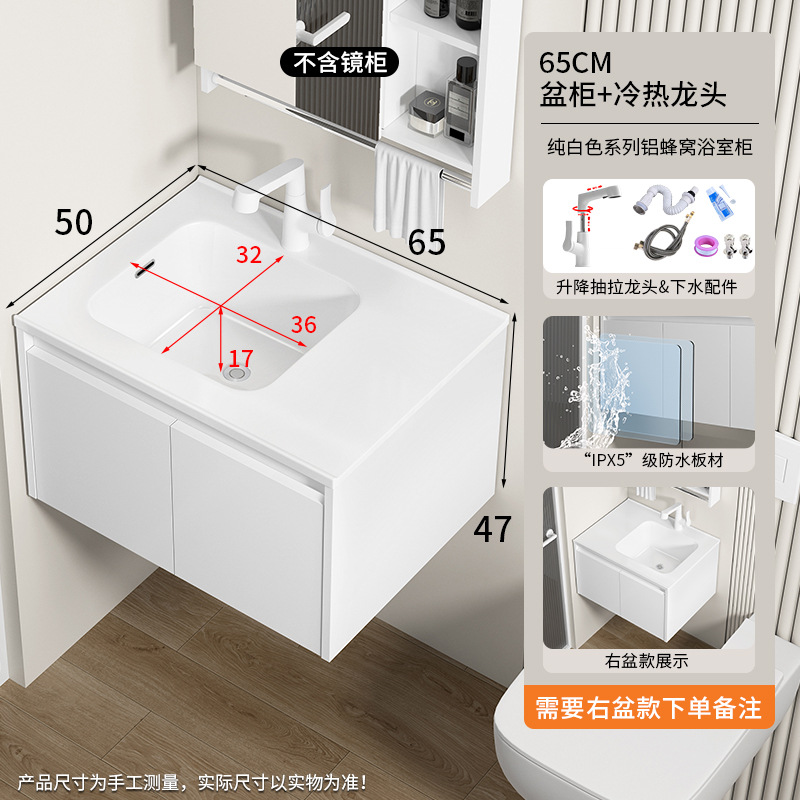 armario de baño de panal de aluminio a prueba de humedad lavabo izquierdo y izquierdo cubierta de lavabo en una parte para aumentar la profundidad de la bañera a prueba de salpicaduras lavabo image 9