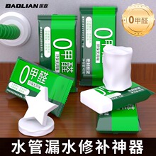 ���ܷ��z�����ȩ���{�������a������ˮ�����p��©�¶�����