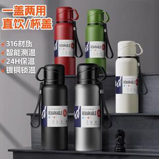 �����������K�p�w���ر�316���P䓲�ˮ���xˮ�ؑ����y�ݲ豭