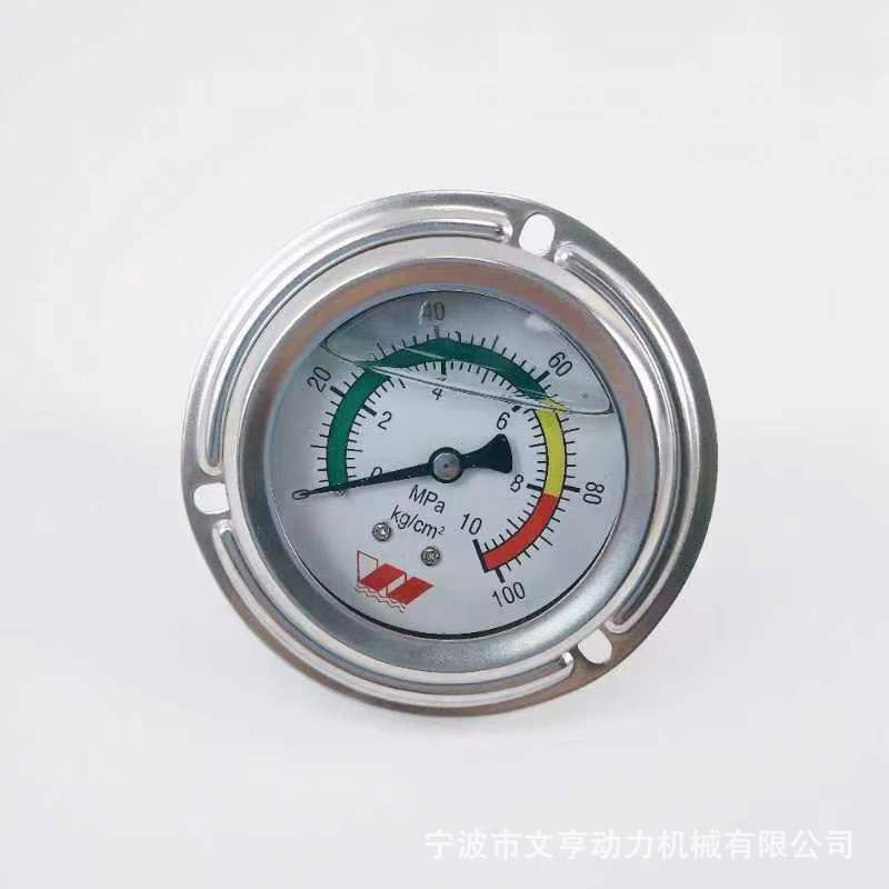 供应YNT60台湾款轴向压力表两体充油耐震1.6级负压表定制耐震充油