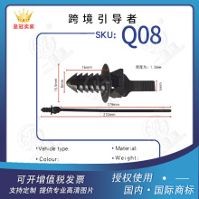 汽车后备箱机舱机盖电线路油管路钣金孔带卡扣插头倒刺扎带Q08