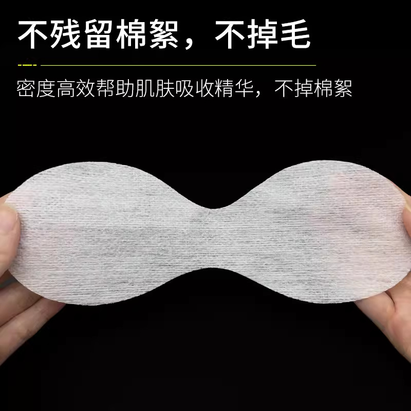 600片双连眼膜纸美容院水疗专用一次性眼膜贴纸超薄湿敷干眼贴