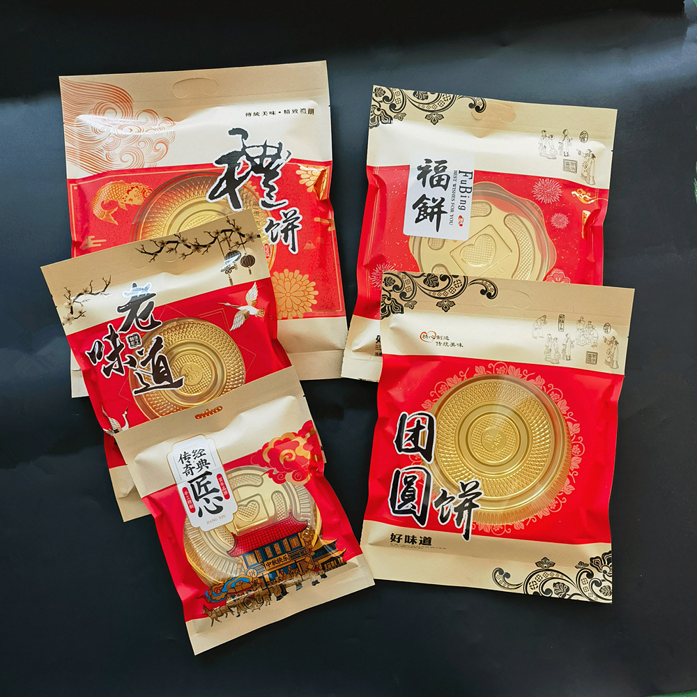 牛皮纸大号礼饼袋手工月饼包装袋 1/2/3斤中秋月饼大饼袋子食品袋