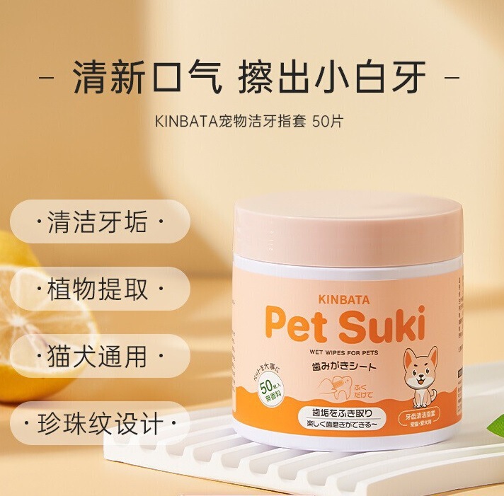 Kinbataペット犬猫消臭剤異臭猫砂犬小屋尿消臭スプレー家庭用|undefined