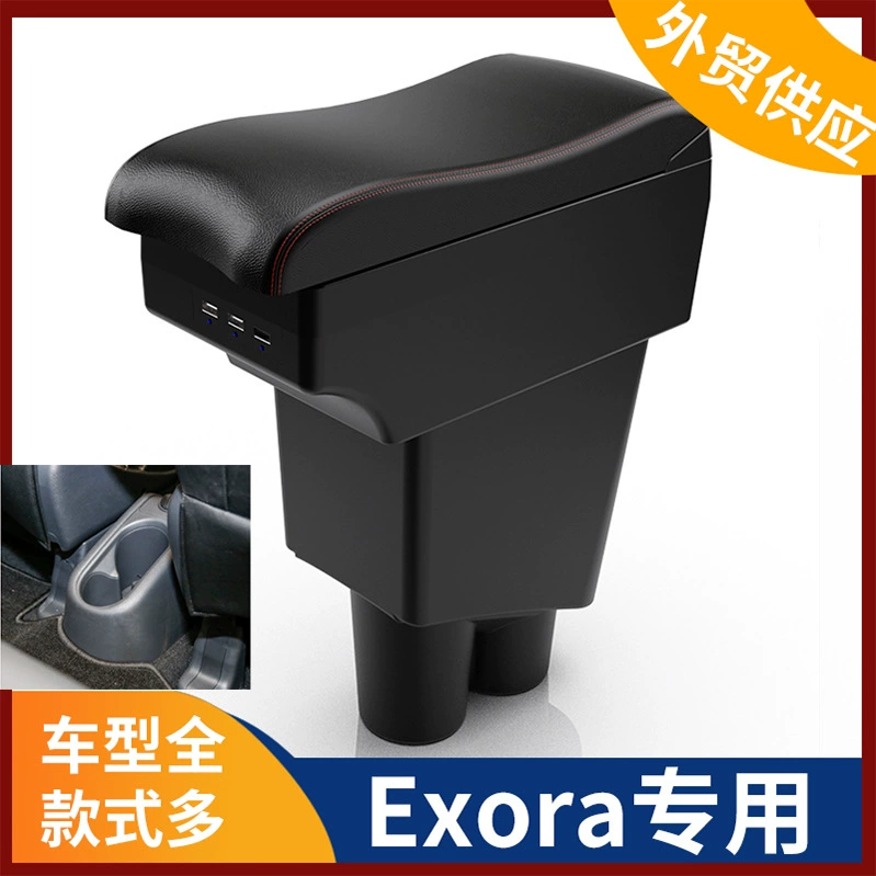 Для Малайзии аксессуары центрального подлокотника Proton Exora модифицировали экспортную внешнюю торговлю