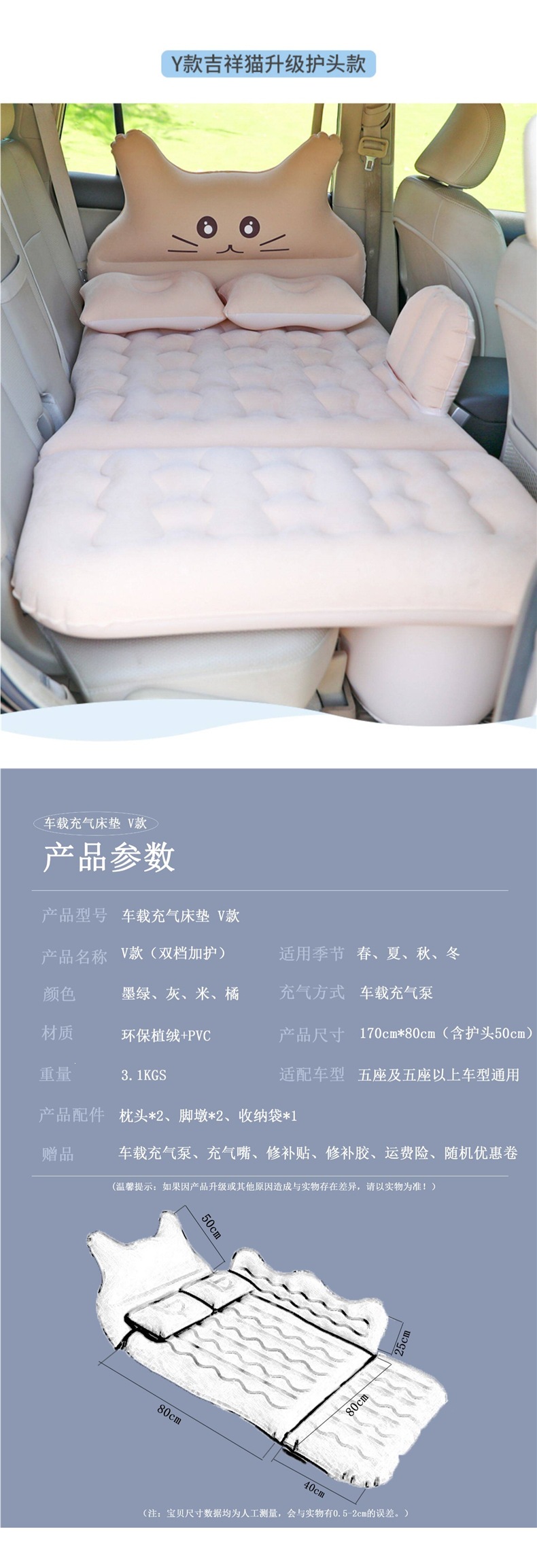 Car inflatable bed, car air mattress, rear seat sleeping pad, car sleeping tool for children, in-car travel mattress