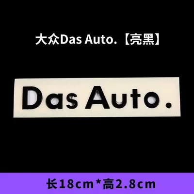 Volkswagen car emblem stickers, dasauto Car logo - standard-dasautoblack-model