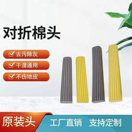 拖把、拖布桶;扫把、簸箕;马桶吸