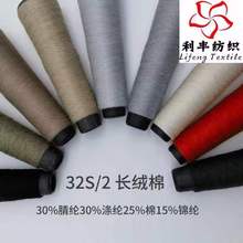 �F؛32S/2�L�q�޼��� 30%��]30%��]25%��15%�\�]�켏ᘿ��󿗼�