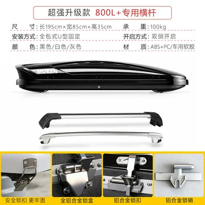 Luggage Box – Roof box - no-need-to-drill-holes-upgraded-version-800l-high-speed-crossbar
