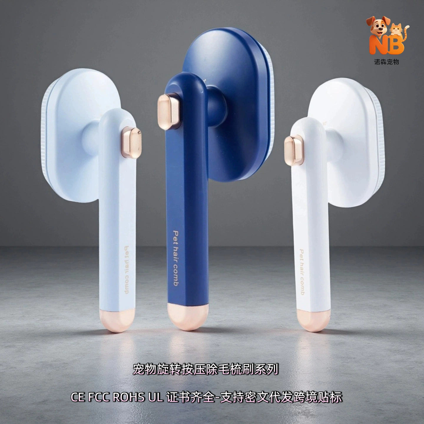 Трансграничная расческа для кошек и собак Вращающаяся портативная ручка для домашних животных массажная расческа расческа для волос