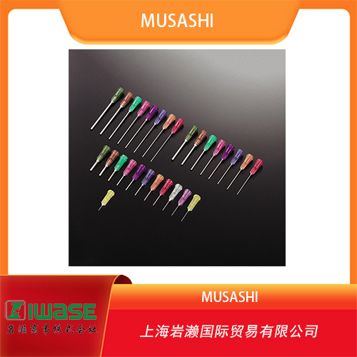MUSASHI武藏,2条螺丝塑料针头DPN-25G-3