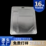 定制对折跨境pet0吸塑盒