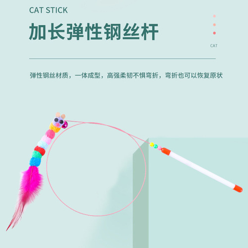 Bell Feather Cat Teaser Wire Spring Extendable Elastic Rod Cat Toy Pet Supply Cat Self-Having Stick