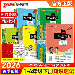 ����2026�������½̲�С�W�W����ӛPass�G��һ�����������꼉����