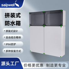 ˹ƴbʽMϷˮIP66̱Oܷ