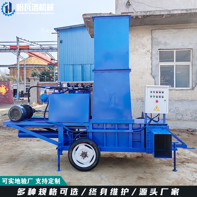 两缸家用秸秆打包机.jpg