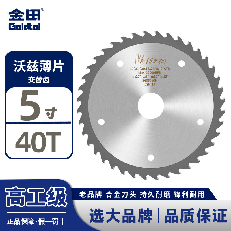 Jintian Woz Valtze precisión madera hoja de sierra de aleación de quilla ultra delgada línea de madera roja hoja de jefe multi hoja de sierra