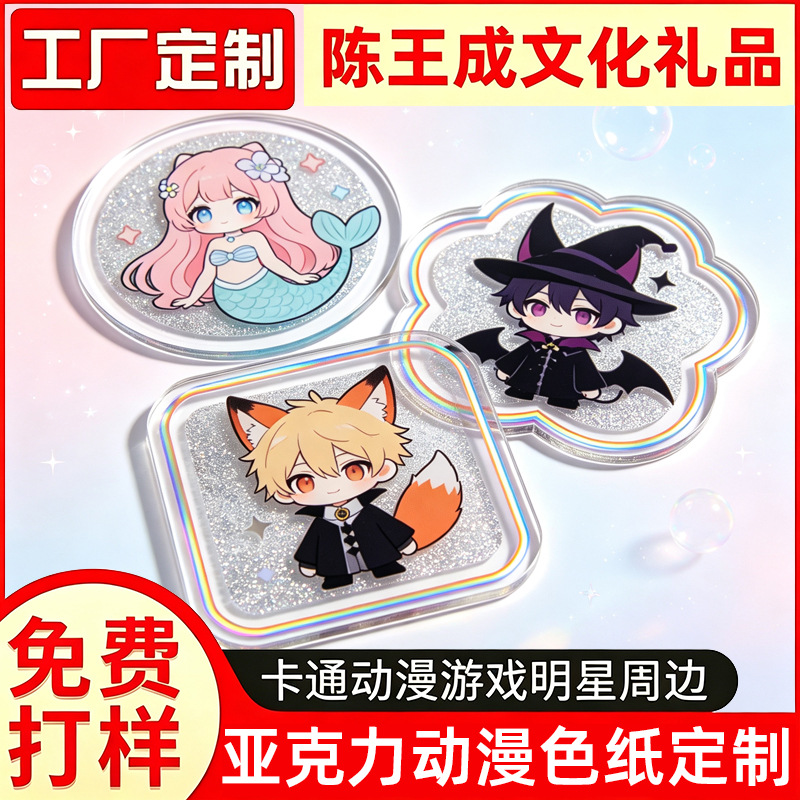Custom acrylic color paper for celebrity and anime cartoon fan support merchandise, high aesthetic DIY fan art double-shimmer color paper