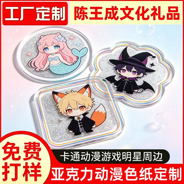 Custom acrylic color paper for celebrity and anime cartoon fan support merchandise, high aesthetic DIY fan art double-shimmer color paper