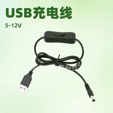 �S��ֱ��ȫ�~USB�_�P�� USB�DDC5.5*2.1 LED���Դ��304�_�PDC��