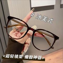 2025学生の朝八授業のすっぴんメガネの枠の女性ネットの赤い同型の街の白い近視メガネは度数を配合することができます。
