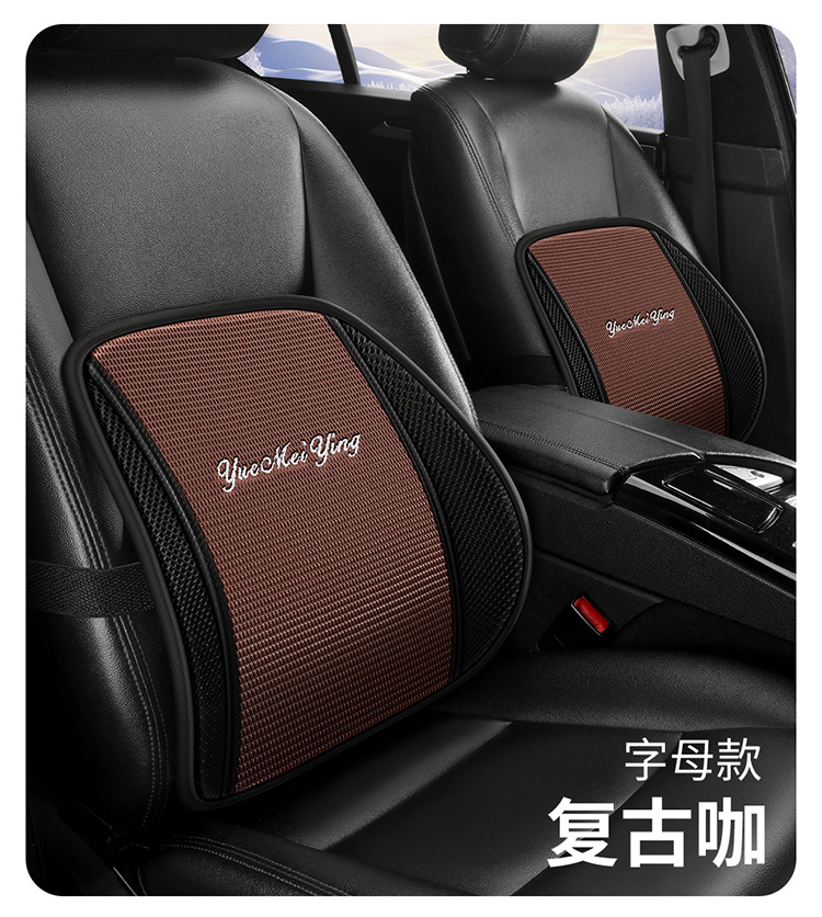 New Hot-Selling Summer-Specific Ice Silk Car Seat Lumbar Support Pad, Ventilated, Breathable, and Cool