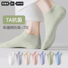 袜子女夏薄款船袜女2025新款爆款纯棉不掉跟防滑透气白色春夏短袜