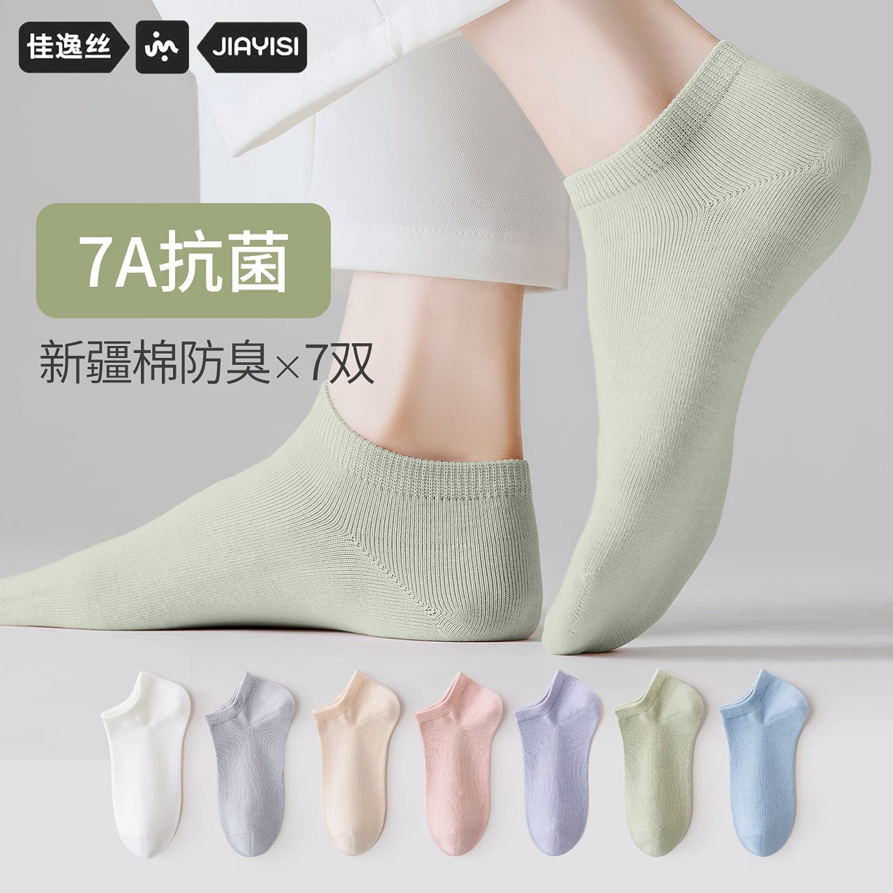 Socks Women's Summer Thin Boat Socks Women's 2025 New Explosions Pure Cotton Non-slip Breathable White Spring and Summer Short Socks