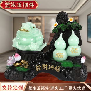 Nafu Pixiu Gourd Ornaments Fulu Double Home Furnishings Creative Housewarming New Home Decoration Set Table Opening Gift