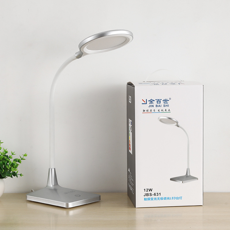クリエイティブ LED 学生学習読書テーブルランプ私はベッドサイドテーブルランプタッチテーブルランプ目の保護テーブルランプ読書と書き込みテーブルランプ|undefined
