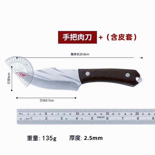 Hand-forged handle beef knife, outdoor camping ultra-sharp multi-functional meat knife, portable bone removal knife, home use fruit knife