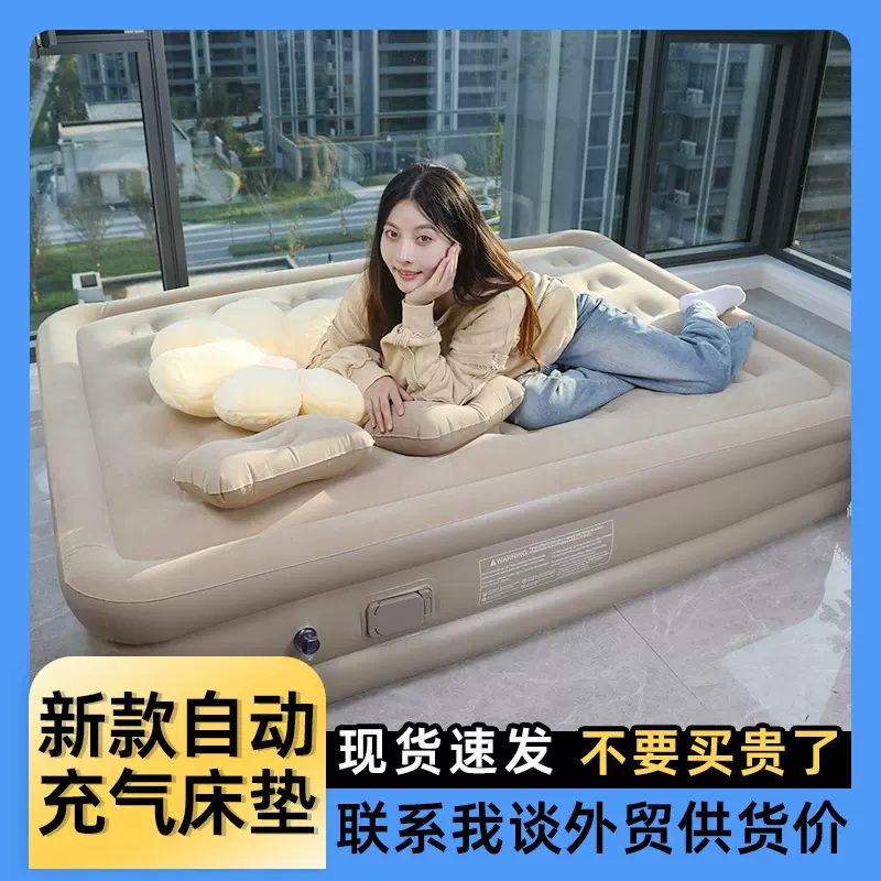 户外露营自动充气床野营打地铺帐篷床垫亲肤柔软居家双人充气床垫