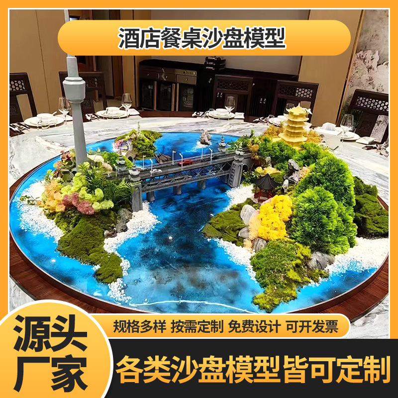 Table Model Sand Table Production and Design for Real Estate Projects, Industrial Zones, Manufacturers Can Assemble and Customize DIY Table Model Sand Table Production and Design for Real Estate Projects, Industrial Zones, Manufacturers Can Assemble and Customize DIY